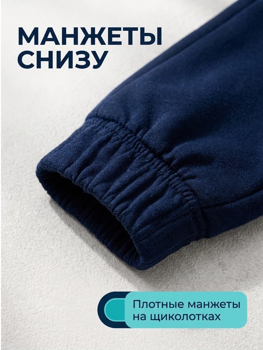 Штаны спортивные, детские джоггеры