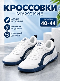 Белый