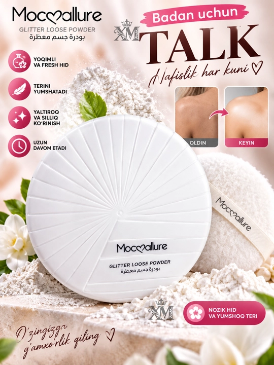 Парфюмированная пудра для тела Moccallure White, 100 г, влагостойкая - 