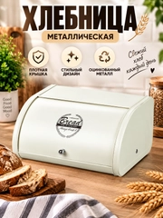 Белый