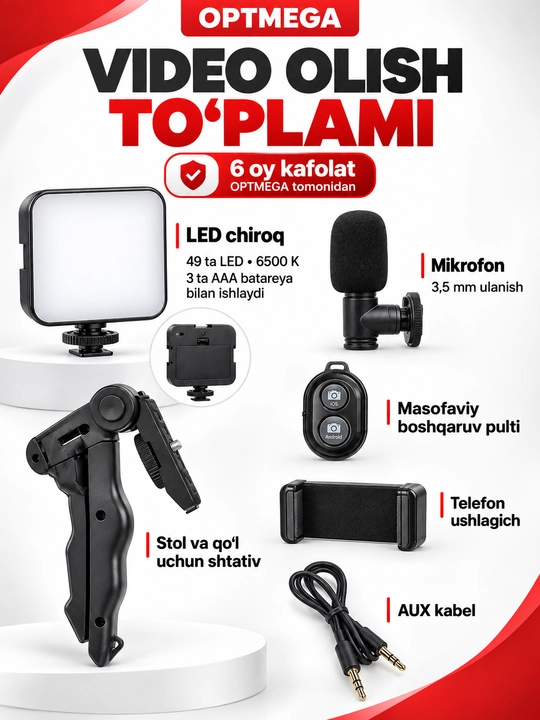 Селфи-штатив 3 в 1: трипод для смартфона с LED-подсветкой, микрофоном и пультом управления