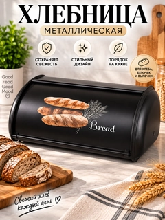 Черное стекло