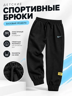 Черное стекло