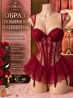 Багровый