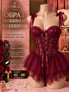 Алый