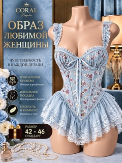 Голубой
