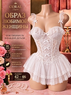 Белый