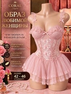 Конфетный