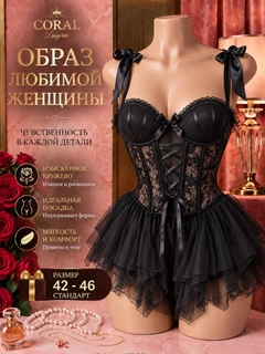 Черное стекло