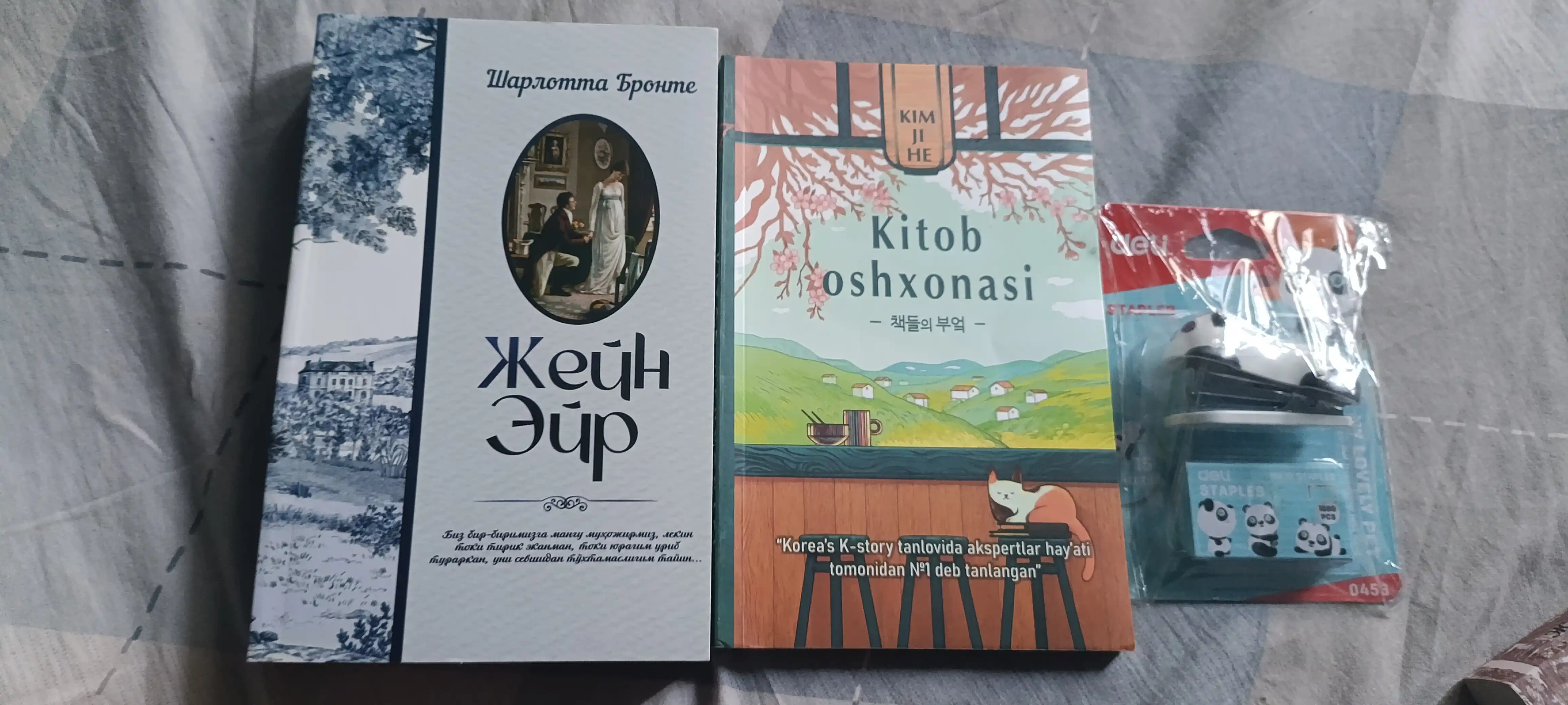 Emma, Jeyn Eyr yoki Jenni Gerxardt — Jeyn Osten, Sharlotta Bronte, Teodor Drayzer
