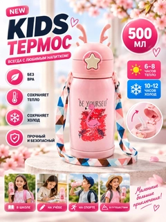Розовый