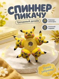 Желтый
