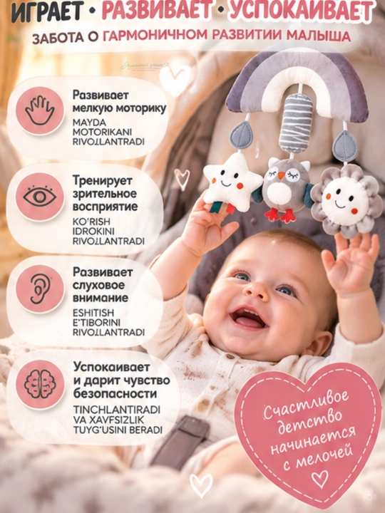 Развивающая игрушка-собачка для малышей с погремушкой, зеркальцем и прорезывателями