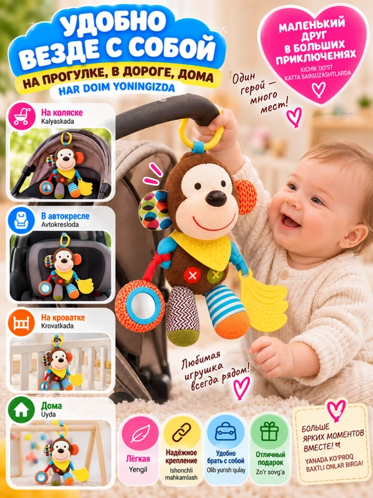 Развивающая игрушка-собачка для малышей с погремушкой, зеркальцем и прорезывателями