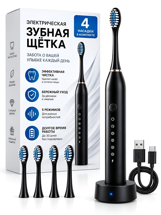 Elektr tish cho‘tkasi, irrigator, bolalar va kattalar uchun tish cho‘tkasi, 5 ta rejim - 