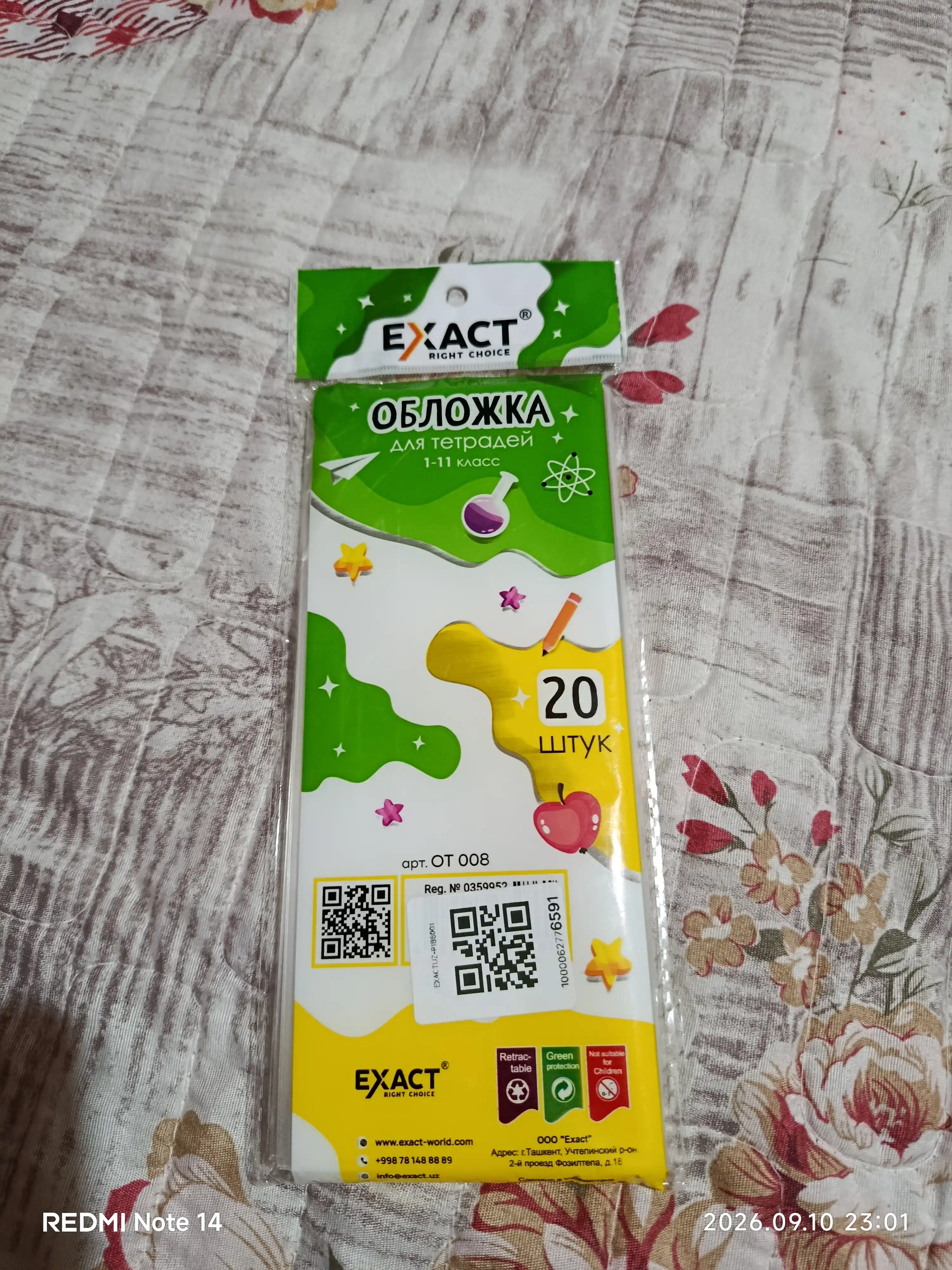 Daftar uchun muqova 0,80 mikron, 20 dona EXACT OT008