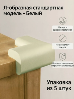 Белый