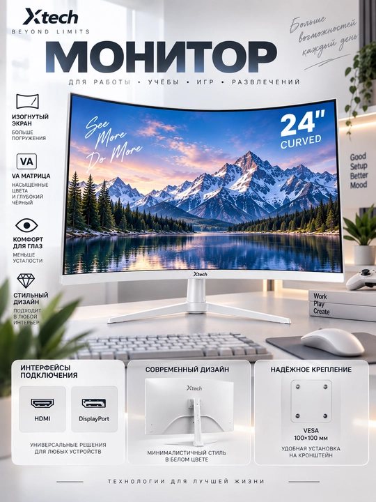 Monitor Xtech  VA HDMI+DP Curved