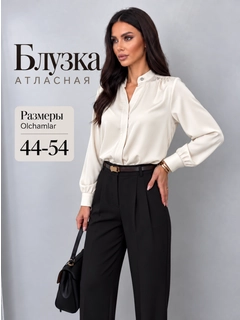 Белый