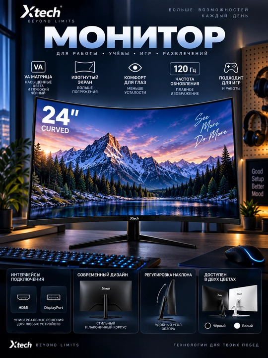 Monitor Xtech  VA HDMI+DP Curved