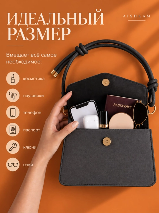Женская сумка через плечо в стиле кэжуал-мини-сумка с ручкой и ремешком, модель для девушек