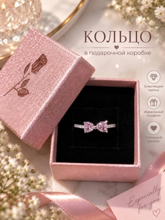 Конфетный