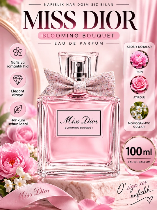 Парфюмерная вода в стиле Miss Dior Blooming Bouquet, нежный цветочный аромат, 100 мл - 