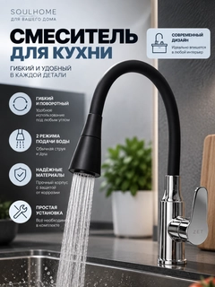 Черное стекло