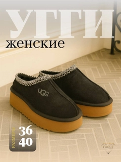 Черный