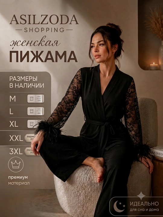 Ayollar pijamasi, uy kiyimi, tungi kiyim, komplekt pijama - 