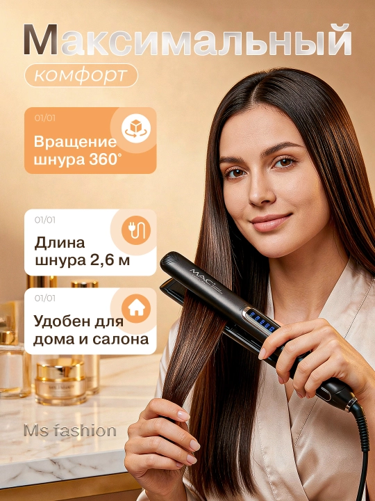 Professional soch tekkislash dazmoli MAC keramika plastina va LCD displeyli