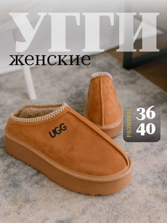Оранжевый