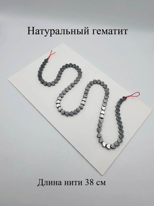 Taqinchoqlar va bijuteriya yaratish uchun tabiiy gematit munchoqlar - 
