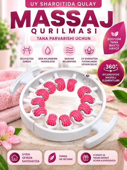 Массажный обруч Hula Hoop для фитнеса – тонкая талия и эффективные тренировки дома