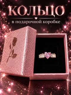 Прозрачный