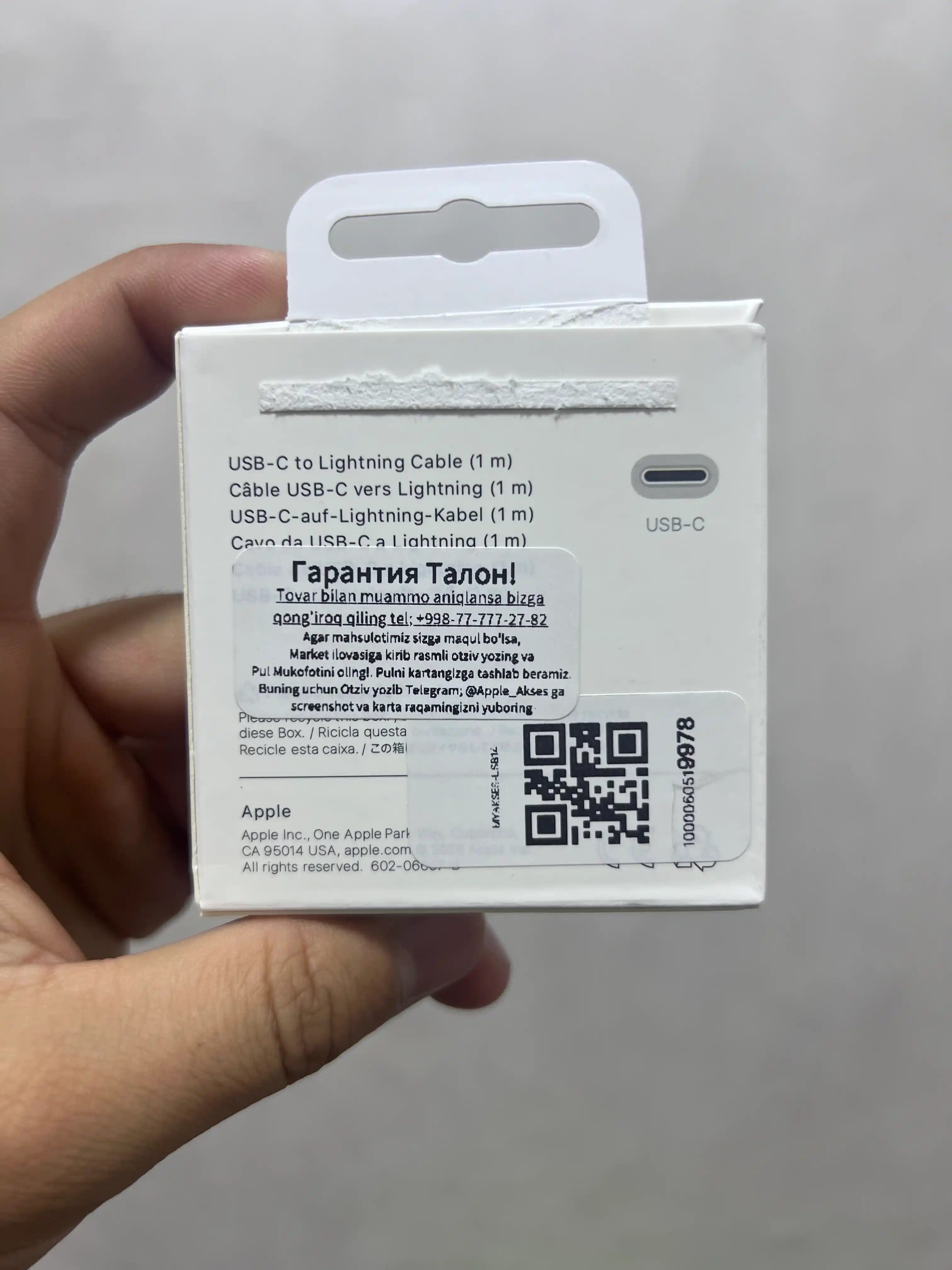 Type-C to Lightning USB кабель 20W – для быстрой зарядки айфон