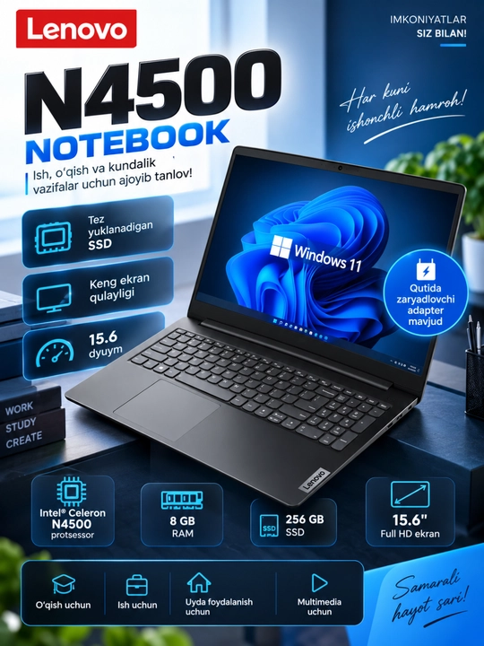 Ноутбук Lenovo N4500   8GB RAM  256GB SSD  15.6" FHD - 