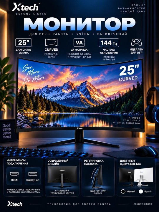 Monitor Xtech  VA HDMI+DP Curved
