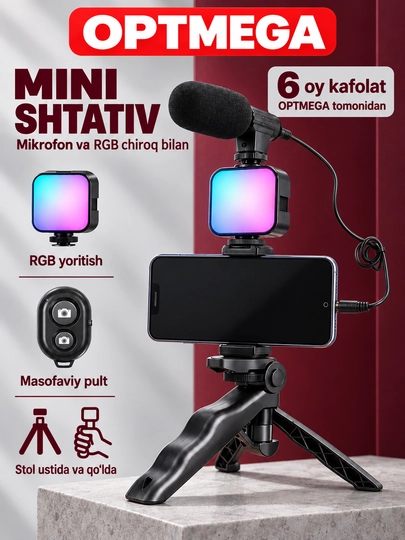 Селфи-штатив 3 в 1: трипод для смартфона с LED-подсветкой, микрофоном и пультом управления - 