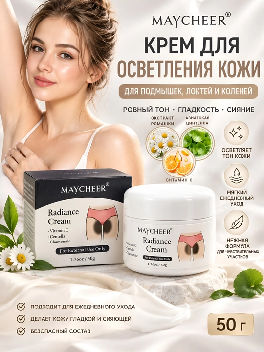 Отбеливающий крем для лица и тела Maycheer Snow Bleach, 80 г - 