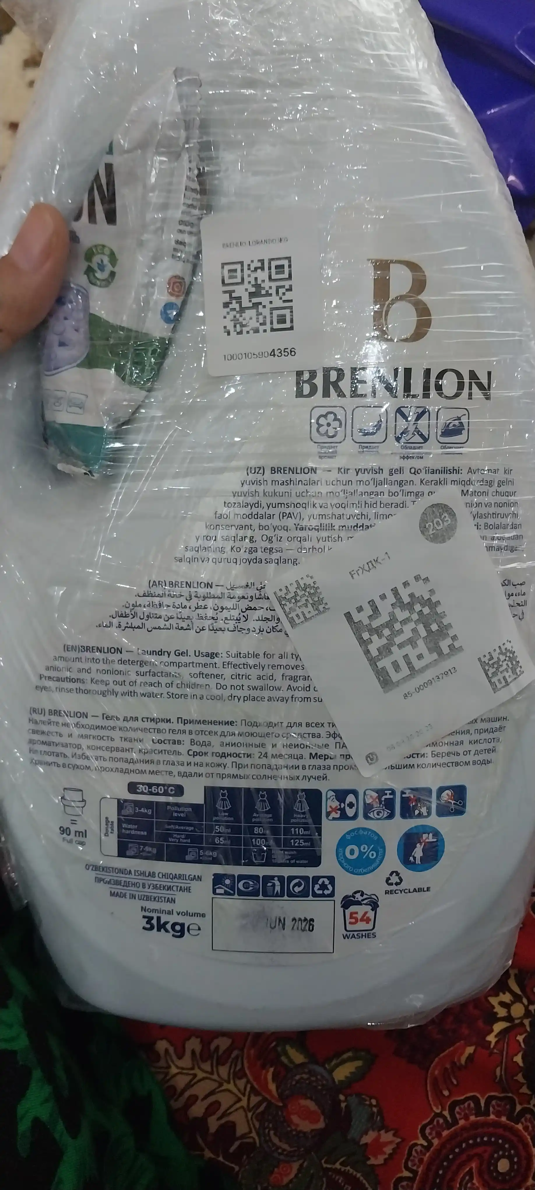 Гель для стирки Brenlion Lorando 3 кг, жидкий порошок автомат для белья, порошок гель