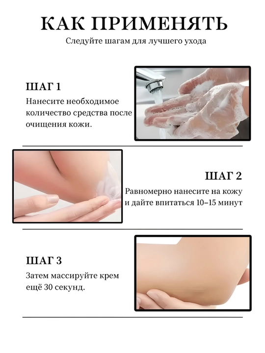 Отбеливающий крем для лица и тела Maycheer Snow Bleach, 80 г