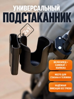 Черный