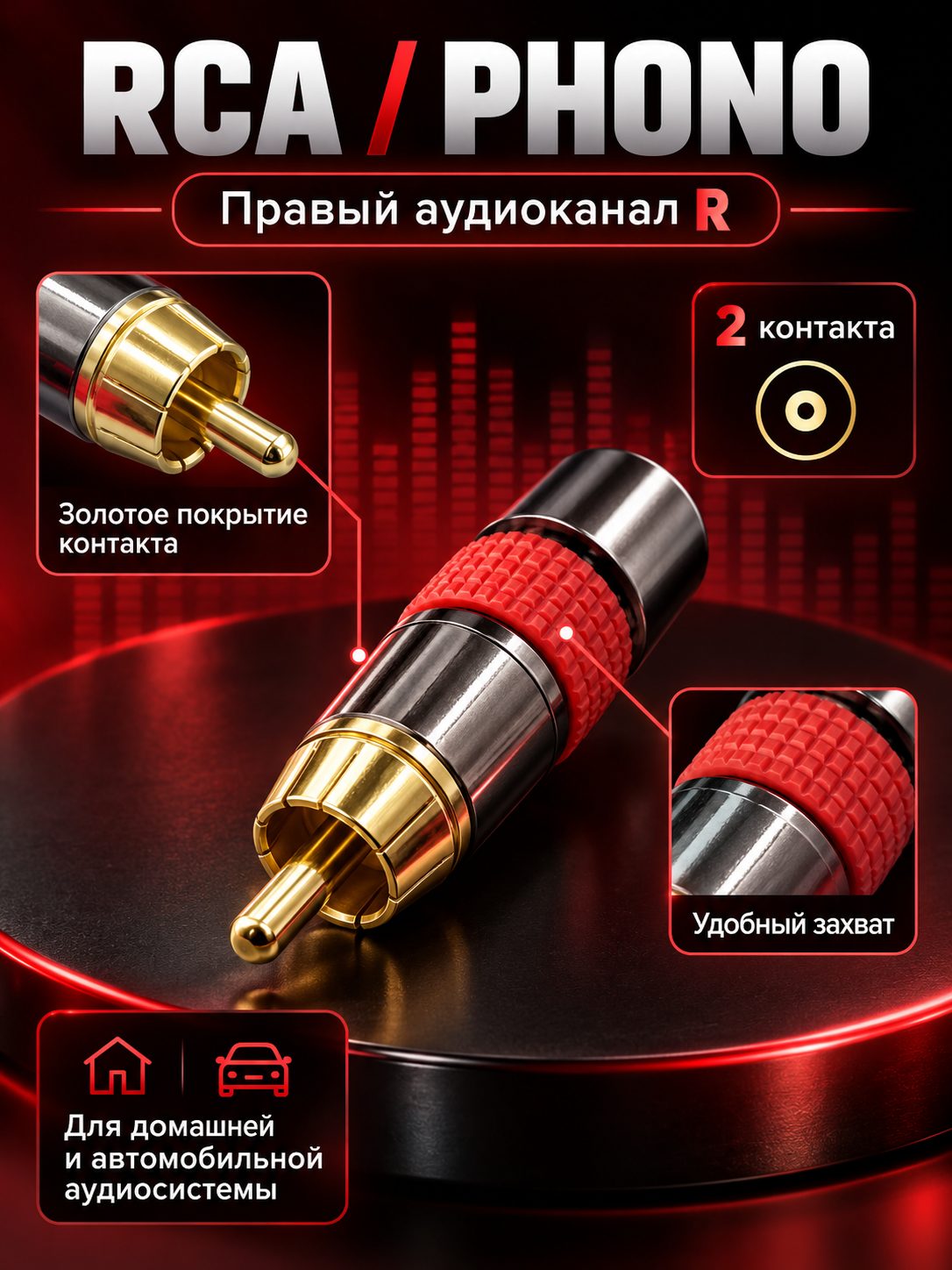 3.5 мм TRS 3 pin аудио штекер под пайку, металлический mini jack, 1,2,4 шт, красный-черный