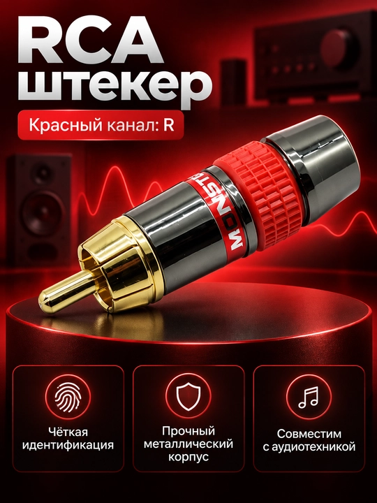3.5 мм TRS 3 pin аудио штекер под пайку, металлический mini jack, 1,2,4 шт, красный-черный