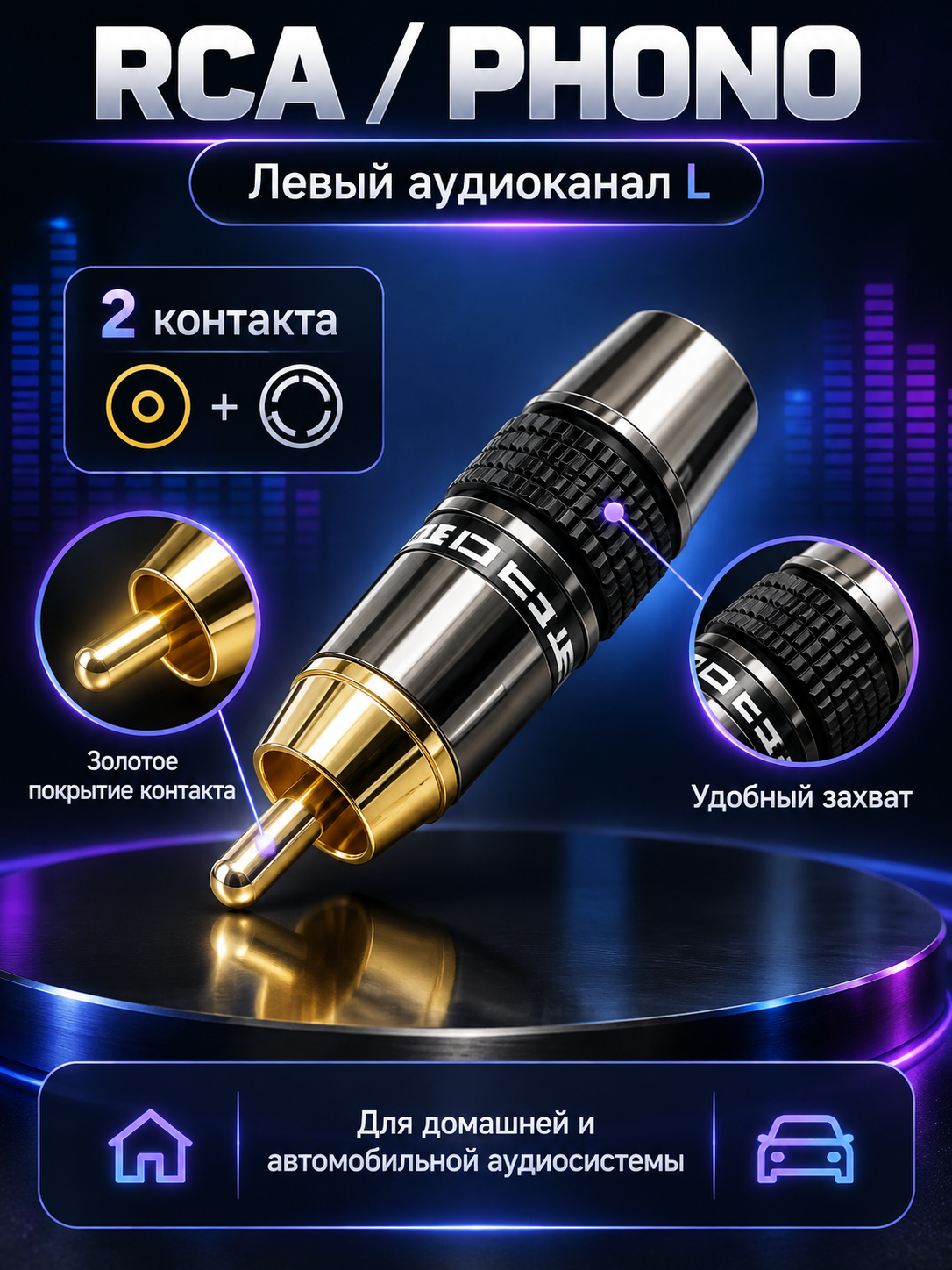 3.5 мм TRS 3 pin аудио штекер под пайку, металлический mini jack, 1,2,4 шт, красный-черный