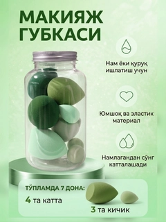 Салатовый
