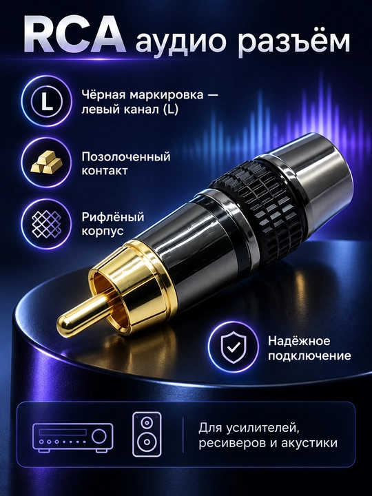 3.5 мм TRS 3 pin аудио штекер под пайку, металлический mini jack, 1,2,4 шт, красный-черный