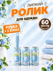 Голубой