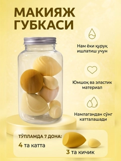 Желтый